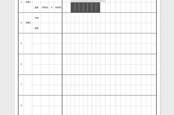 甘特图工程项目进度表Excel表格模板