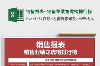 世界富豪排行榜2022下载excel