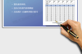 2021年体育组教研活动签到表