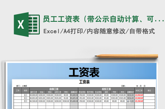 2022用数学绘画表示冬奥会