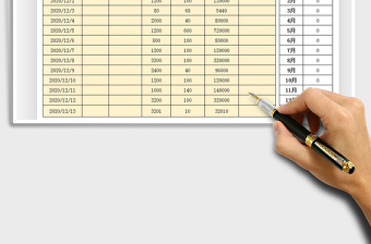 2021年现金收入记录表