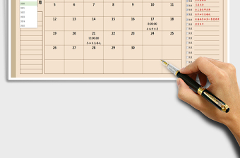 2021年日历工作计划表（自动更新统计）
