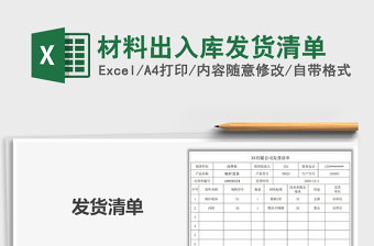 2022住建局七五普法先进单位事迹材料