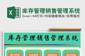 2022武汉市出租汽车服务管理系统