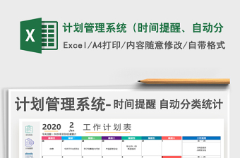 2021上海市出入境管理局上班时间表