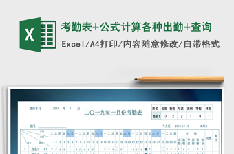 请根据表格资料计算各种水果2022年3月的销售量填入表内