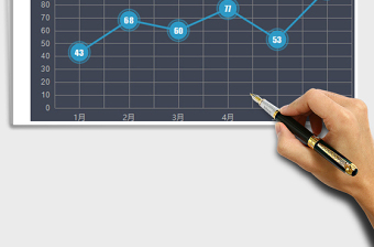 2021年商务水蓝半年数据分析折线图表模板