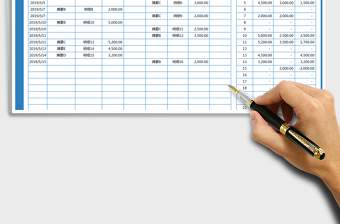 2021年财务收支明细表-按月查询每日收支明细