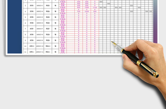 2021年出入库盘点表