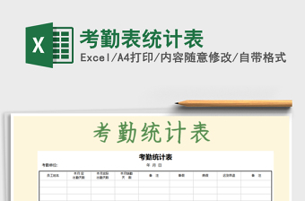 新冠2022年统计表