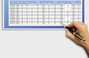 2022年库存盘点表-可查询