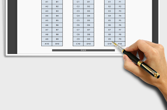 2022年座位表（可根据需要编写）免费下载