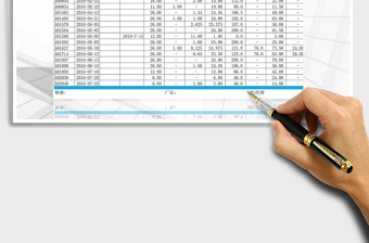 2022年月份考勤汇总确认表(考勤统计核对签名表)免费下载