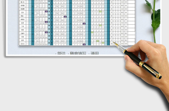 2021年考勤加班人力资源通用统计表