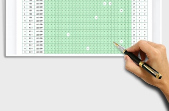 2021年简约实用考勤表