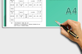 2021年新型冠状病毒感染的肺炎疫情防控