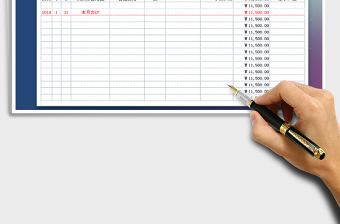 2022年现金日记账（月度自动分离）免费下载