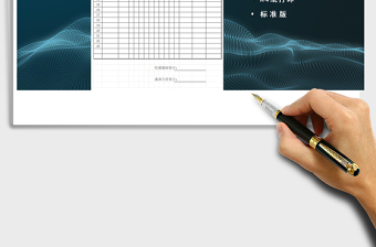 2022年学生课程考核表免费下载