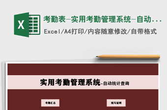 2022年纪检组长在全市人社系统党风廉政建设工作会议上的讲话