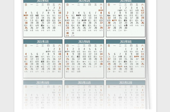 2021全年营销日历Excel模板