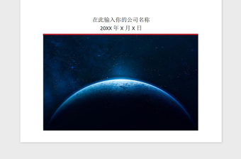 2021年新中国成立70年演讲稿