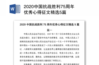 2022中国武警重建40周年启发