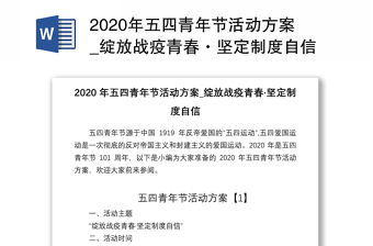 2022年中国经济方面取得的成就感受制度优势坚定制度自信