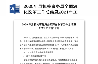 乡镇2022年宣传思想工作总结和2022年工作计划