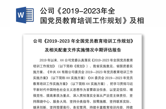 2022中文验货报告免费