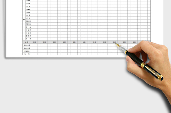 2022生产成本预算表模板Excel模板免费下载