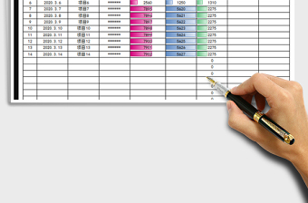 2022财务记账管理-收支明细表（颜色免费下载