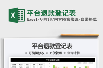 19jieliuzhongquanhuixuexixinde法宣在线官网登录平台