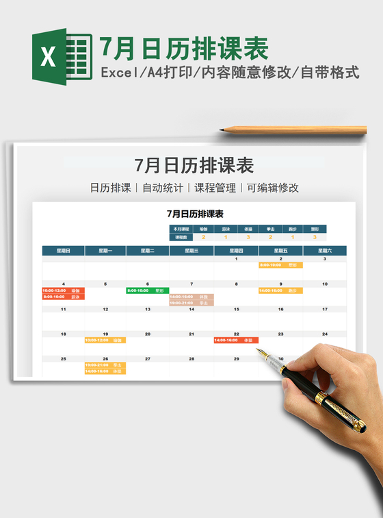 “六合彩”商贩风雨不改 柳州市柳南区执法部门冒雨整治易游娱乐城- YY易游体育官方网站- 易游体育APP