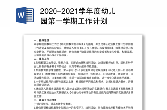 21级2021-2022学年第一学期形势与政策补考方案2022年是中国共产党成立100周年