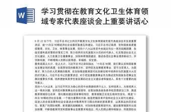2022中国共产党河南省代表会议上楼阳生讲话心得体会