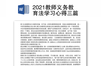 2022河南省进一步减轻义务教育阶段学生作业负担和校外培训负担
