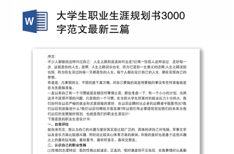 2021灌南县最新规划