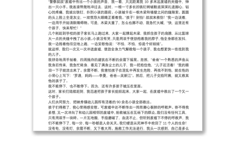 汶川县属于哪个市汶川县公安局映秀派出所副所长吴新江报告材料