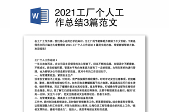 2022清廉金融文化建设工作总结8篇范文