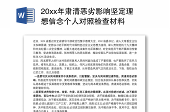 2022衡南县社保案恶劣影响