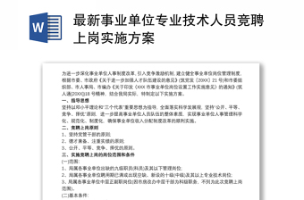 2022年河南省专业技术人员继续教育公需课培训中国共产党的光辉历程