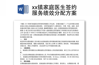 2022邮政服务费绩效目标