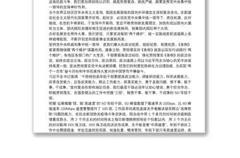 学习《中国共产党中央委员会工作条例》心得体会感悟收获