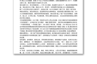党员学习深圳特区建立40周年庆祝大会心得有感感悟