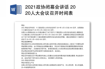 中国2022卫星发射计划时间表