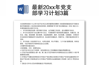 2021连云港最新船舶进出港计划