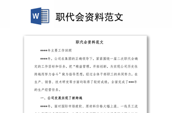 2022情景4不辞而别背景资料