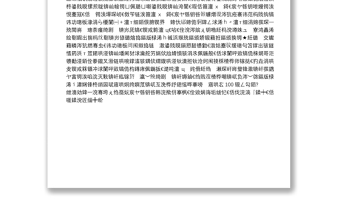 青海省委书记、青海省省长：致全省广大科技工作者的一封信