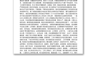 传达学习张晓兰书记在甘南调研期间重要讲话精神专题常委会上的讲话