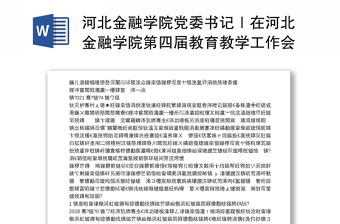 2022河北青县天气预报